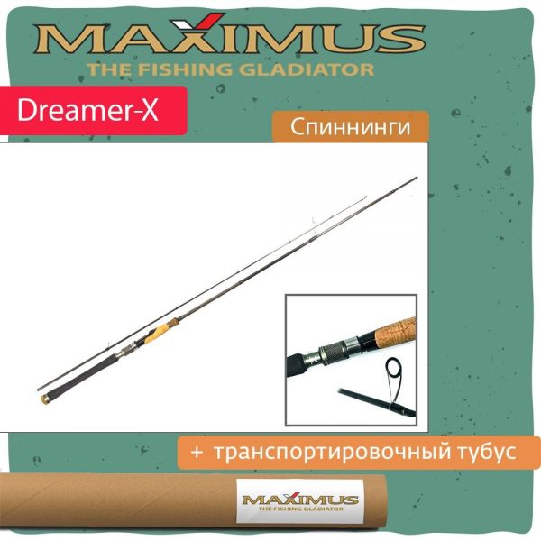 Спиннинг Maximus DREAMER-X 1002H 3,05m  20-70g (MSDX1002H)
