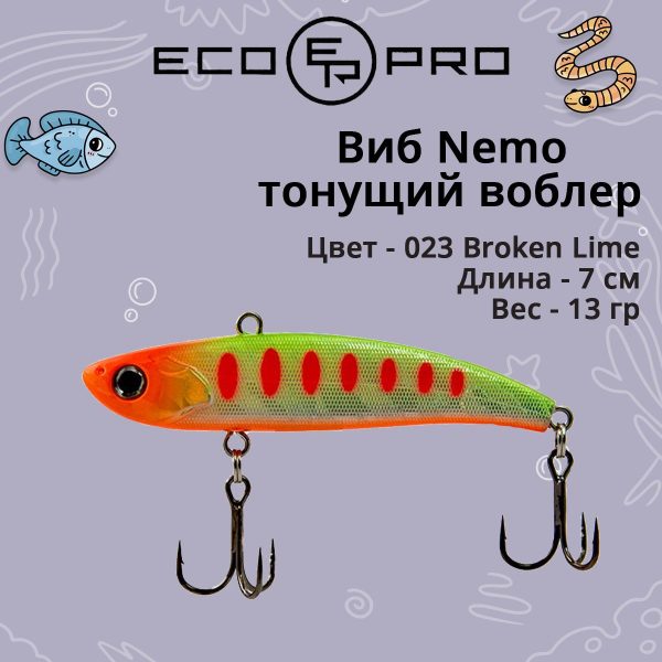 Виб (тонущий воблер) для зимней рыбалки ECOPRO Nemo 70мм 13г 023 Broken Lime