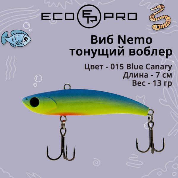 Виб (тонущий воблер) для зимней рыбалки ECOPRO Nemo 70мм 13г 015 Blue Canary
