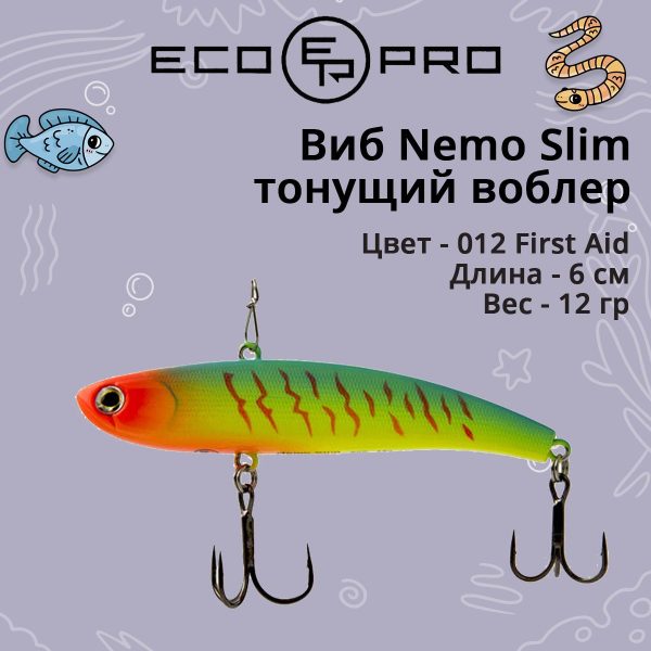 Виб (тонущий воблер) для зимней рыбалки ECOPRO Nemo Slim 60 мм 12г 012 First Aid