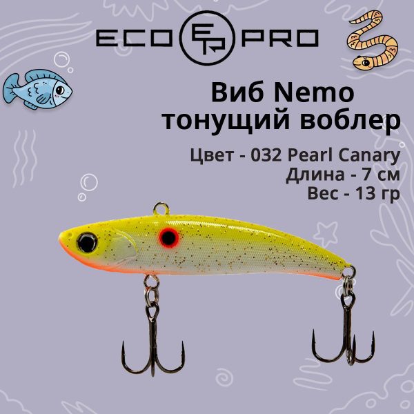 Виб (тонущий воблер) для зимней рыбалки ECOPRO Nemo 70мм 13г 032 Pearl Canary