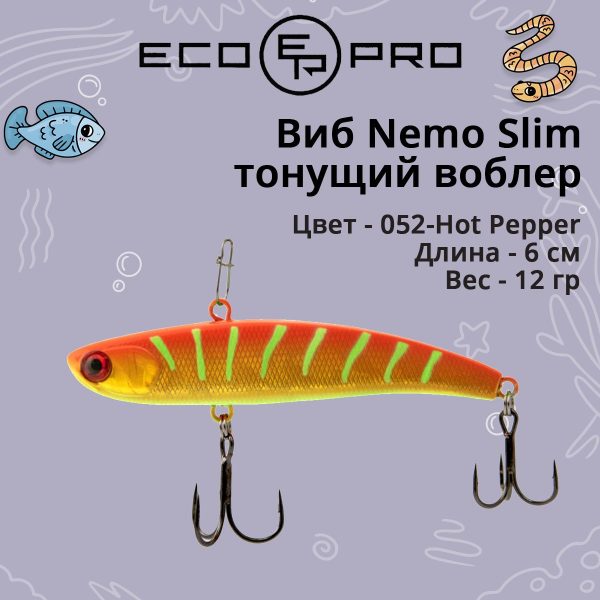 Виб (тонущий воблер) для зимней рыбалки ECOPRO Nemo Slim 60 мм 12г 052-Hot Pepper