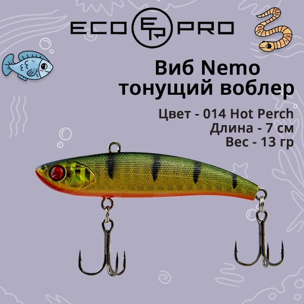 Виб (тонущий воблер) для зимней рыбалки ECOPRO Nemo 70мм 13г 014 Hot Perch