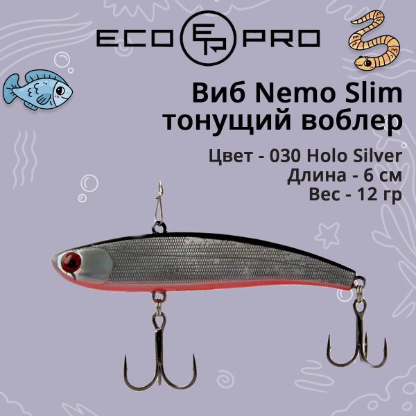 Виб (тонущий воблер) для зимней рыбалки ECOPRO Nemo Slim 60 мм 12г 030 Holo Silver