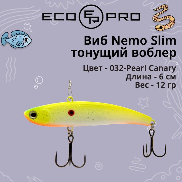 Виб (тонущий воблер) для зимней рыбалки ECOPRO Nemo Slim 60 мм 12г 032-Pearl Canary